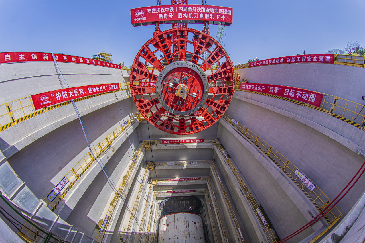 万向注册：世界最长海底高铁隧道“甬舟号”盾构机刀盘下井